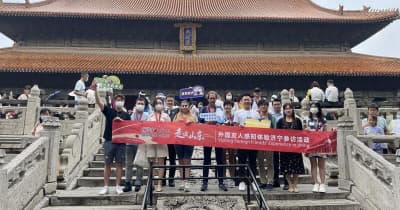 「外国人が山東省を歩く」外国の友人たちが孔府・孔廟を訪れる CRI（中国国際放送局）Onlineによるニュース報道：