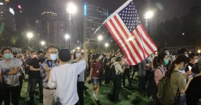 米英議員の香港法治への干渉を批判