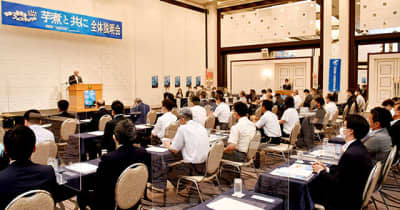 「日本一の芋煮会」通常開催を最終確認　来月18日、3年ぶり