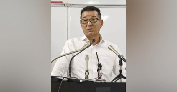 維新代表の松井氏「党員辞める」　来春の大阪市長退任で