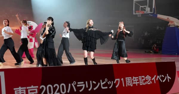 東京パラ1周年イベントで“ミラソメ”がリトグリとコラボ　ノリノリで手拍子送る