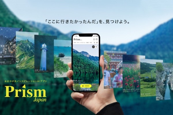 行きたい場所が見つかる？トヨタKINTOのAIアプリ「Prism Japan」公開