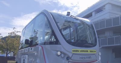 生活道路でも自動運転バス実証実験　岐阜市で１０月下旬から