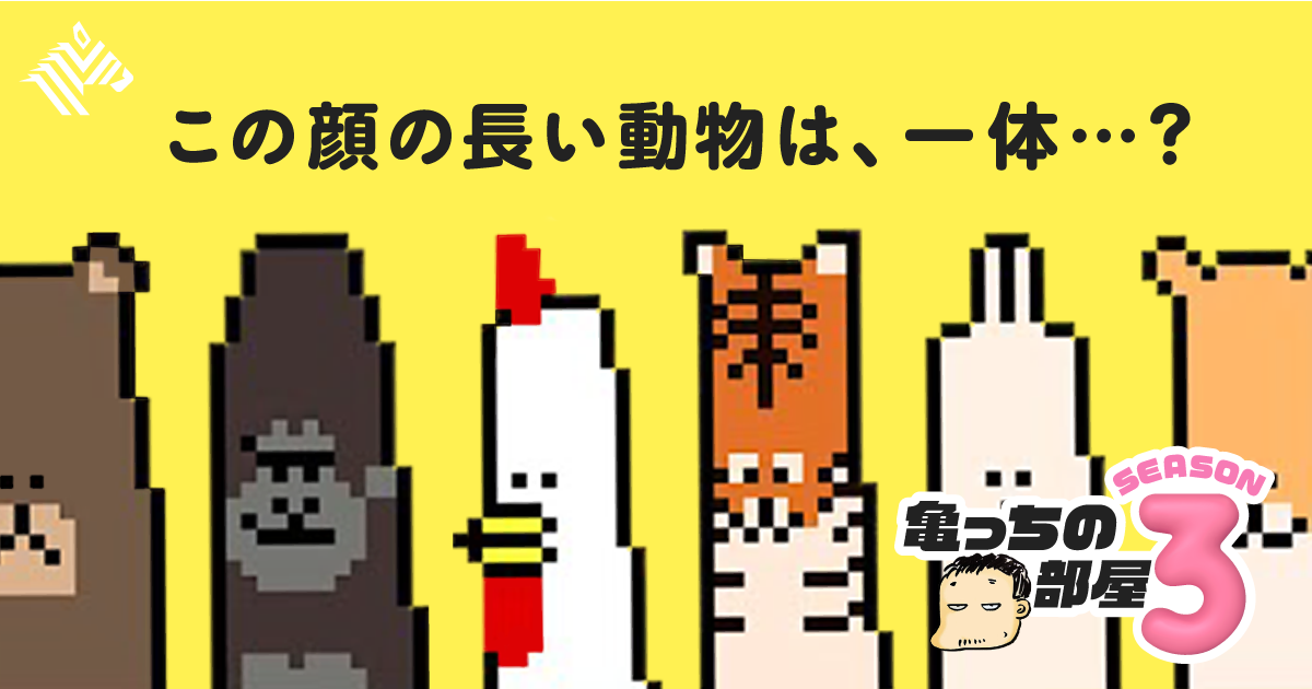 【亀山×ベリロンAkim】NFT作品のヒットに不可欠なものは？