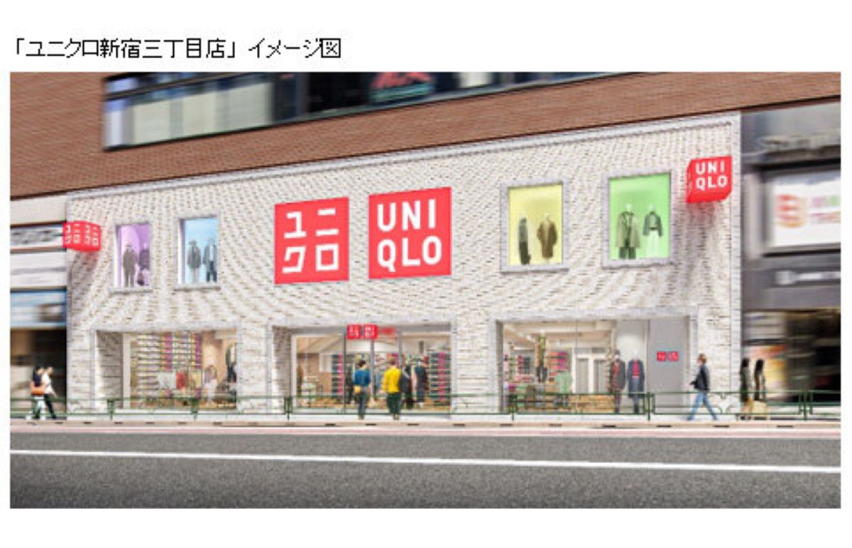 ユニクロ、今秋「ユニクロ新宿三丁目店」と「ユニクロ新宿フラッグス店」をオープン　新宿エリアにおける店舗の配置を見直し