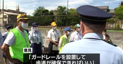 宮崎市で交通死亡事故の現場検討会