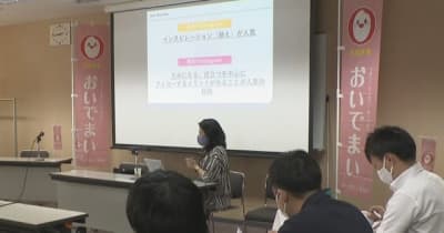 香川県産のブランド米「おいでまい」の消費拡大を　インフルエンサーの養成講座　高松市