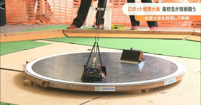 目指せ日本一！大分県高校ロボット相撲競技大会