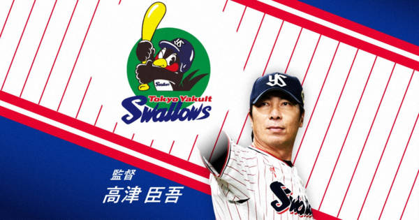 ヤクルト村上宗隆、史上最年少で通算150本塁打達成 (毎日新聞) ヤクルト村上宗隆、史上最年少で通算150本塁打達成 (毎日新聞)