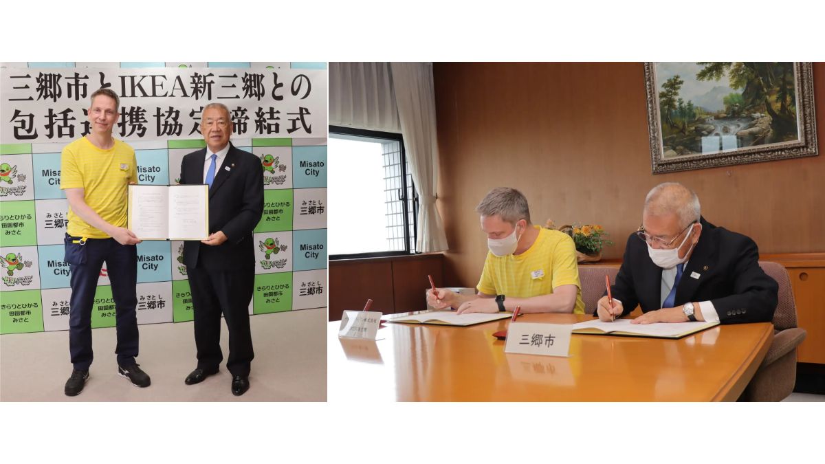 イケア、IKEA新三郷が埼玉県三郷市と「包括連携協定」を締結