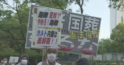 400人が抗議の声　安倍元総理の国葬中止求め神戸でデモ