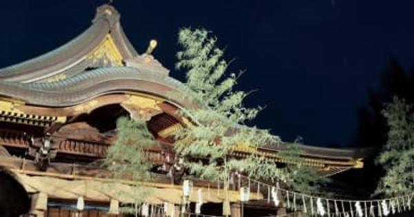 復興・平和願い舞台舞う 寒川神社で３年ぶり薪能　寒川町