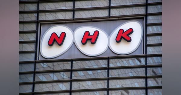 【NHK】有料スクランブルは可能か。公平負担の徹底に向けた意見の答申を読み解く