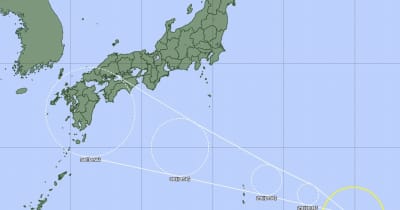 「台風11号（ヒンナムノー）」発生気象庁の予想進路、日本へ接近恐れは　気象庁、8月28日発表