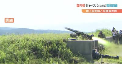 日米共同訓練　対戦車ミサイル「ジャベリン」が熊本で国内初の実射