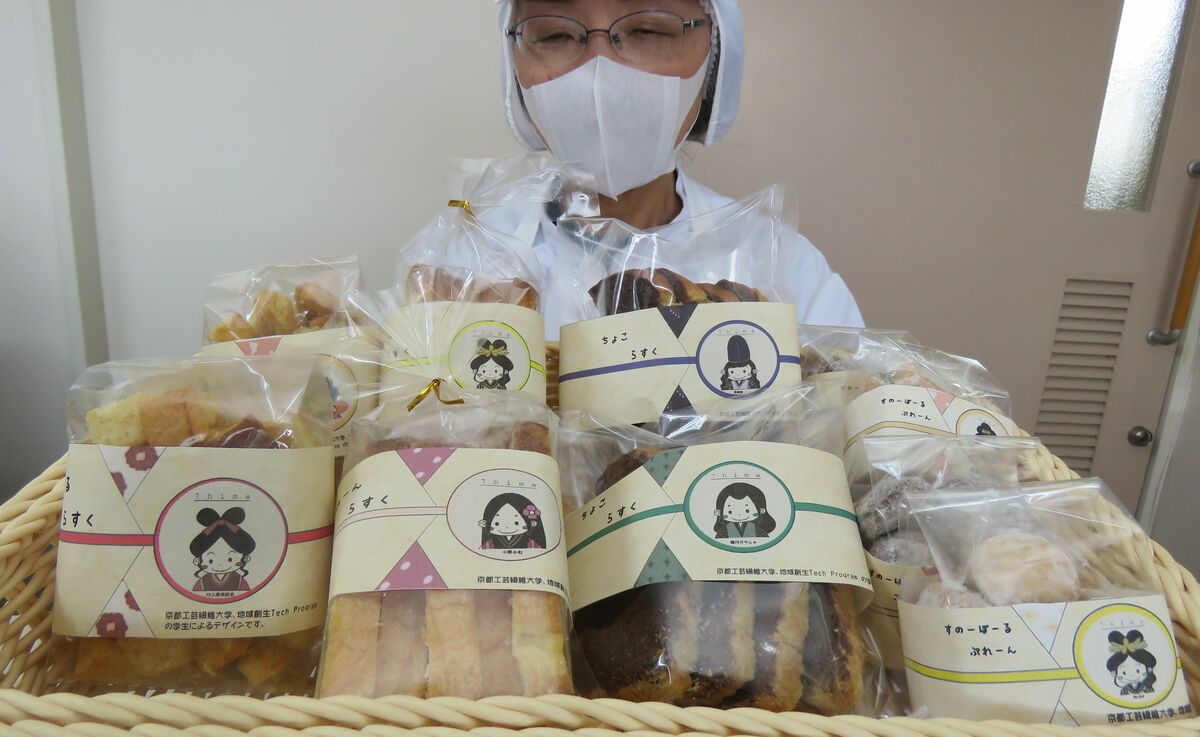 静御前などの「京丹後七姫」が焼き菓子キャラに　京都・京丹後市の福祉施設販売