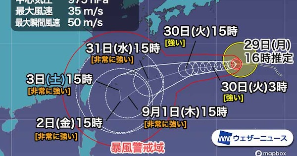 強い台風11号は小笠原を直撃　週後半は非常に強い勢力で沖縄に