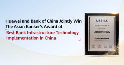 ファーウェイと中国銀行がThe Asian Bankerの中国における最優秀銀行インフラストラクチャー技術実装賞を共同受賞