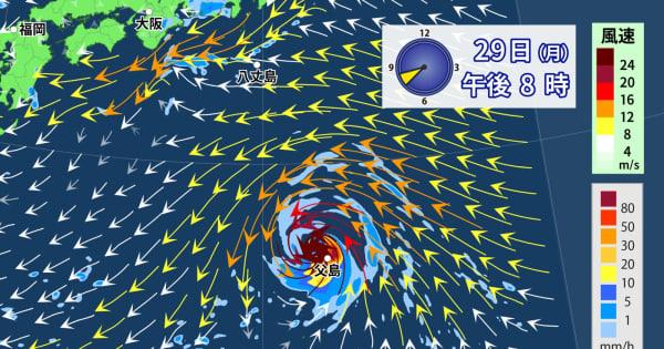強い台風11号　小笠原に最接近　猛烈な風の吹くおそれ　沖縄に接近時は一段と勢力強まる