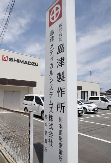 熊本の病院、被害認める　島津製子会社の不正疑惑