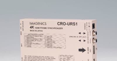 イメージニクス、4K HDMIフレームシンクロナイザー「CRO-URS1」発売。各種4K HDR映像やHDCP規格に対応