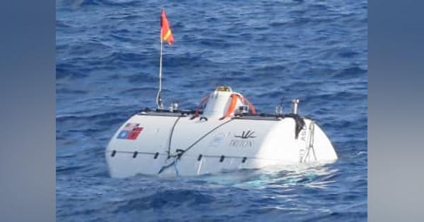 有人潜水船、最深9801m到達　小笠原海溝、日本記録を更新