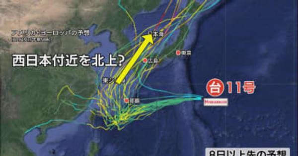 台風11号　なぜ予報円が急に拡大？　来週初めに西日本に影響の可能性も