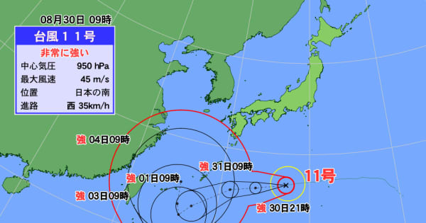 台風11号　あすには沖縄・奄美へ　暴風などに厳重警戒