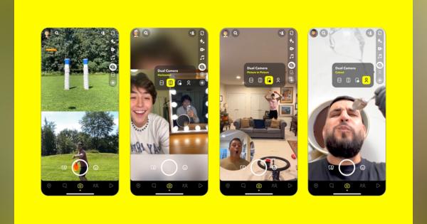Snapchatに前後カメラの画像・映像を同時撮影する機能追加　まずはiPhoneに