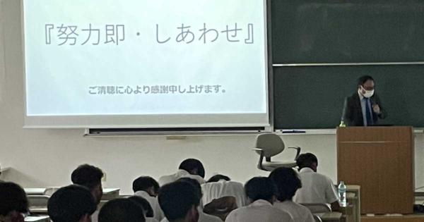 「伝説のスカウト」二宮さんが甲南大学で講演　「自問自答し続けてほしい」