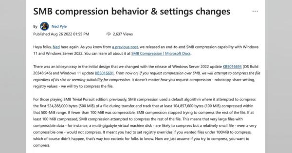 Microsoft、新しい仕様のSMB圧縮をWindows 11/Server 2022向けにリリース