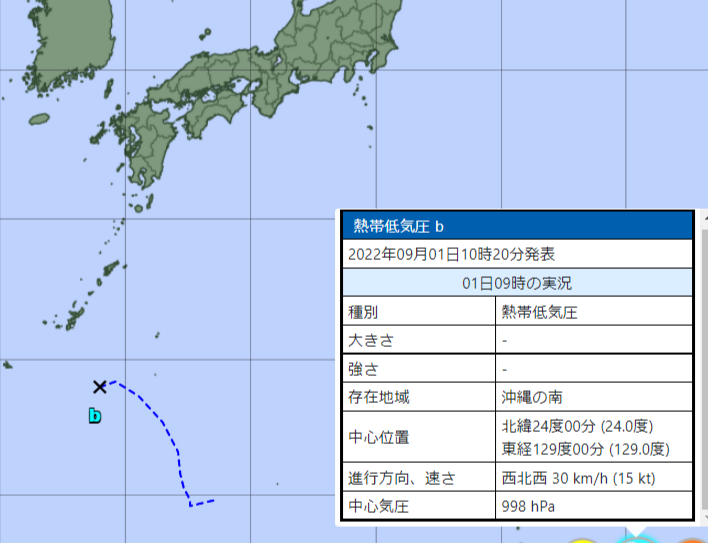 台風12号発生の可能性は、気象庁の予想進路、米軍の見方は　2022年9月1日12時時点