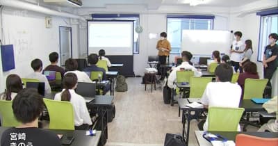 宮崎県内就職の促進へ　IT人材育成講座