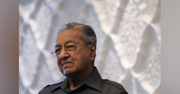 マレーシアのマハティール元首相、新型コロナ陽性で入院