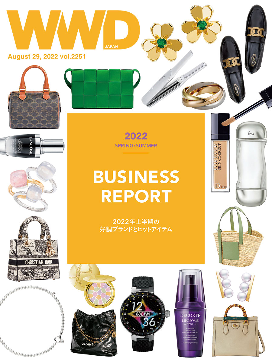 Business Report 2022年春夏ビジネスリポート