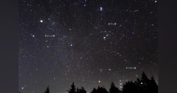 ぎょしゃ座流星群2022年は9月1日が極大　見える方角や時間帯、流れ星の数は
