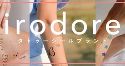 タトゥーシールブランド『irodore』の限定デザインが全国のドン・キホーテ店舗に期間限定で登場