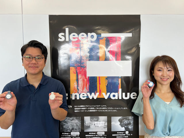 NTT東日本、睡眠ビジネスに参入 - 2025年に10億円の売上に