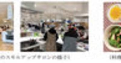 大阪府・大阪市・大阪ガスネットワーク（株）・大阪マザーズハローワークと 産官連携の女性の就労応援イベント！「スキルアップサロン」を開催します