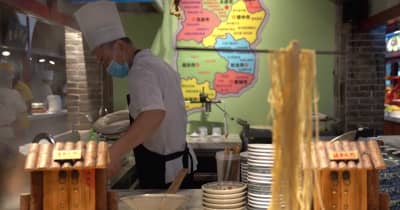 中国の「面食文化」を世界に広める山西省の麺職人たち