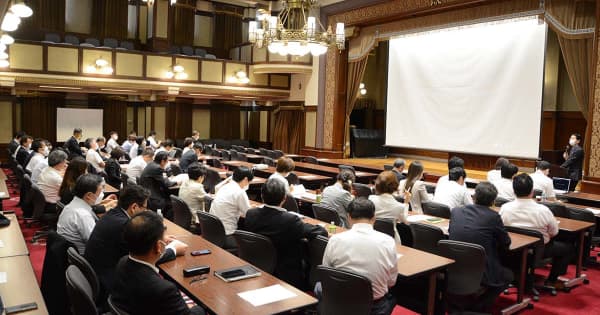 セクハラ、パワハラ防止へ研修　神奈川県議会、67人参加