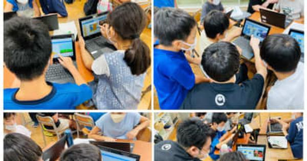 Qiita、府中市立武蔵台小学校の児童30名を対象に「プログラミング出張授業」を開催