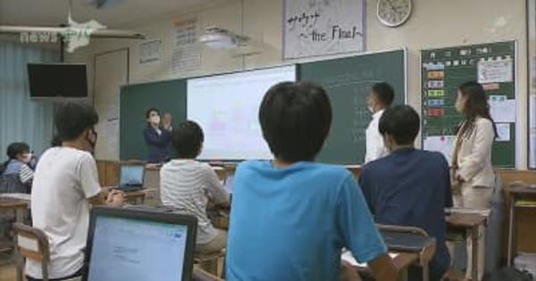 ソニー・楽天など 千葉市の中学校でキャッシュレス決済の出前授業