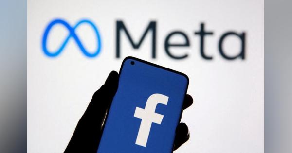 メタ、フェイスブックなどに有料サービス追加を検討＝米業界サイト