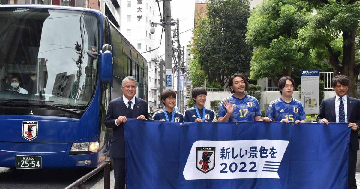 サッカー日本代表へ全国からメッセージを　W杯応援プロジェクト開始