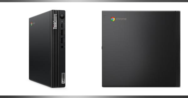 Lenovoが初めて「Chromebox」をリリース　ChromebookやAndroidタブレットにも新製品