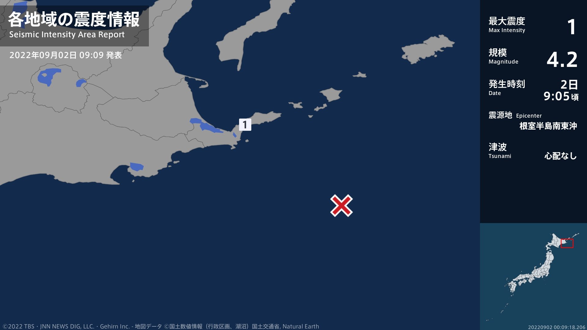 北海道で最大震度1の地震