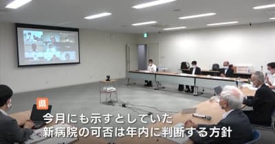 「新病院の可否は年内に判断」県立病院とJR広島病院の統合案を検討　広島