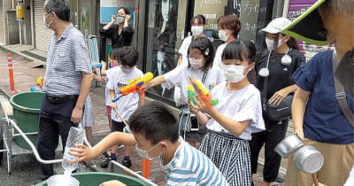 和田 打ち水パトロール 子どもたちが水鉄砲で　横浜市保土ケ谷区