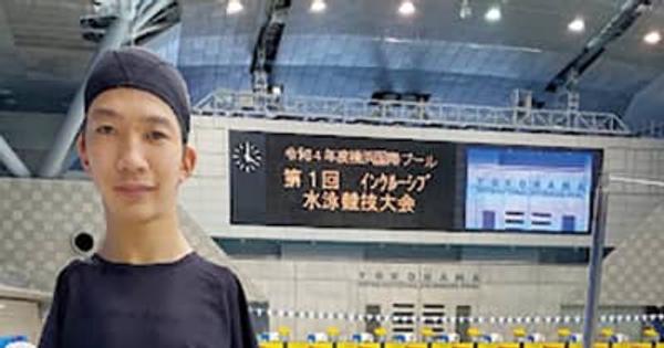 パラ水泳選手 田中映伍さんが200ｍメドレーで日本新 自己ベスト11秒縮める　茅ヶ崎市